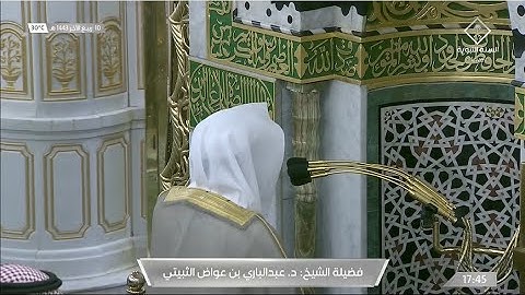 مغرب الإثنين 10 ربيع الثاني 1443هـ للشيخ عبدالباري الثبيتي | تلاوة من سورتي الماعون ~ الإخلاص .