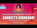Sangeeta Vibhavari - Music program by Parvathipuram Manyam District devotees | Oct 02, 2023