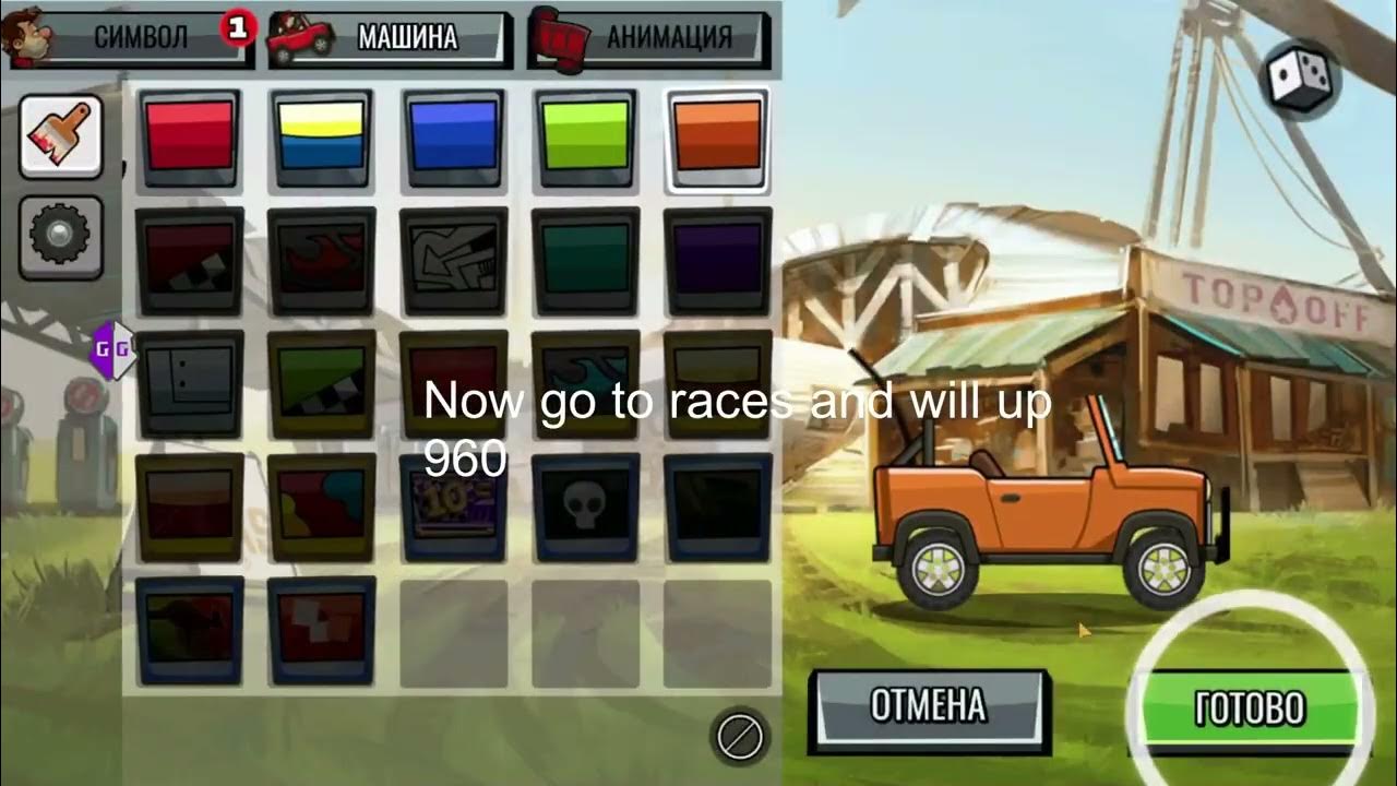 How to hack RANК in hcr2 1.57.0???? First hacker in 1.57.0😈😈😈 YouTube