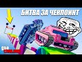 БИТВА ЗА ЧЕКПОИНТ НА ВЕЗДЕХОДАХ! ГОНКИ НА МАШИНАХ В GTA 5 ONLINE | ГТА 5 ОНЛАЙН