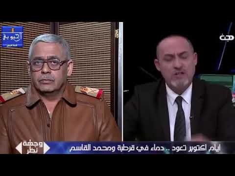 سب وشتم وعراك على الهواء بين اللواء عبد الكريم خلف و نبيل جاسم شاهد قبل الحذف