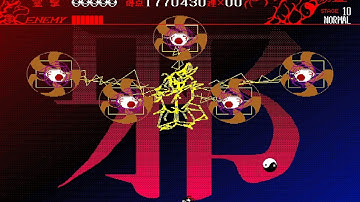 Touhou 1 ~ Highly Responsive to Prayers | Normal 1cc (Makai)