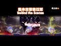 [楓之谷M] 戴米安幕後花絮 🤡 (中英字幕)