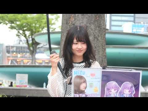 MiZu。みずまる cover『スパークル / RADWIMPS』栄希望の泉路上ライブ