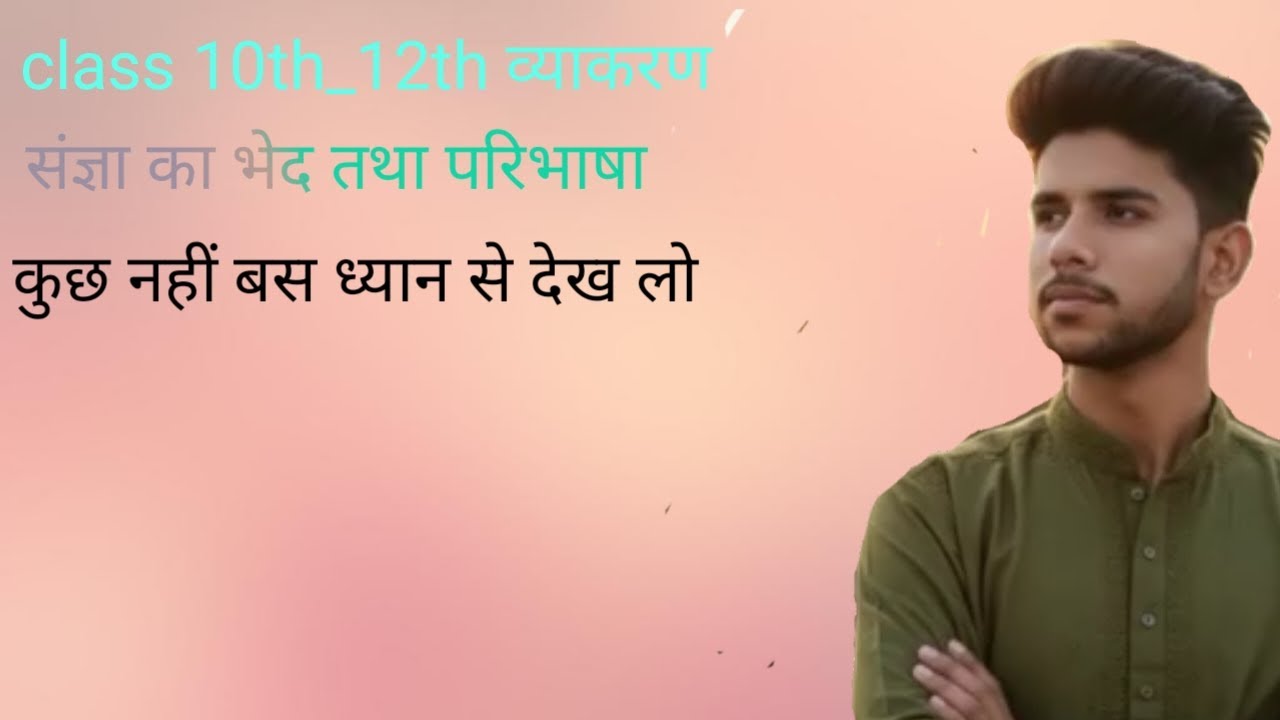 3 जनवरी 2026