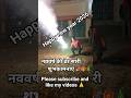 Happy new year 2026 #happynewyear2026 #newyear2026 #2026 #viral #video #newyear #bihar #viralshorts