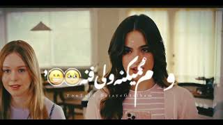 این کیس جدید منه ؛ فالوم نمیکنه ولی فنه😏😄 /#تاک_داون/#آهنگ_جدید /#music/ #edit /#subscribe /#imovie