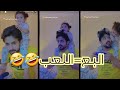 عبد العزيز فيصل انتي ببغاء البع اللعب عبد العزيز فيصل انتي ببغاء البع اللعب