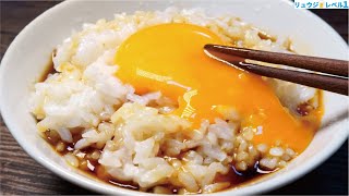 卵かけご飯｜料理研究家リュウジのバズレシピさんのレシピ書き起こし