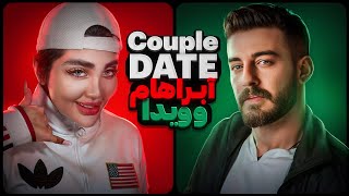 پر حاشیه ترین زوج اینستاگرام❌Couple date