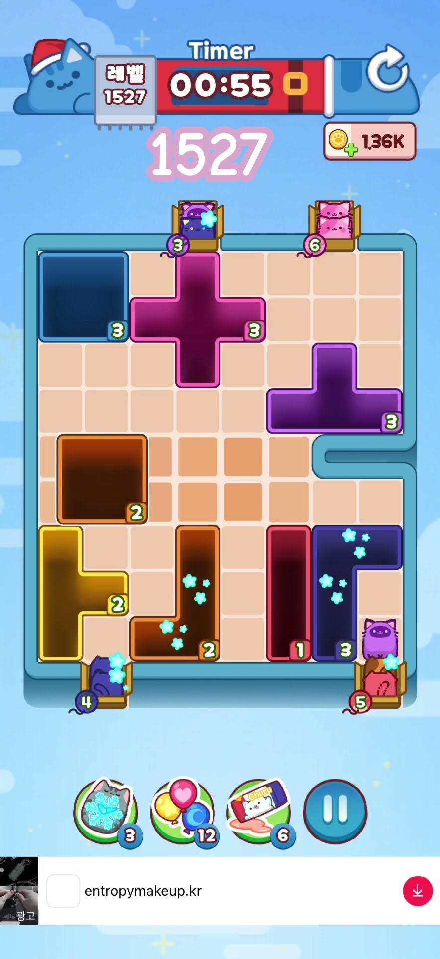 【猫】2 dropthecat 1527 #빠지냥 1527 #落ちにゃん1527 #games