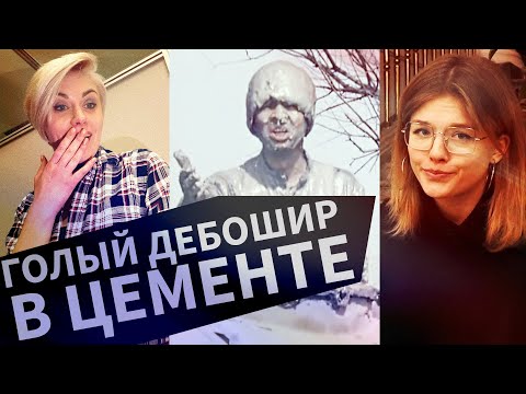 В КУПЧИНО ЗАДЕРЖАЛИ ГОЛОГО ДЕБОШИРА, ВАЛЯВШЕГОСЯ В ЦЕМЕНТЕ 16+