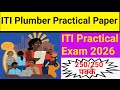Iti plumber trade practical exam paper|iti plumber practical exam question paper|iti plumber paper|