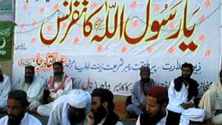 peer syed sujah ul haq shah