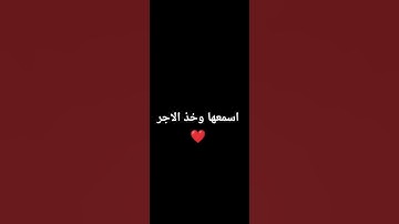 #عبدالرحمن_مسعد_تلاوة_جديدة #demonslayer #اكسبلور #لايك #اهميه #music