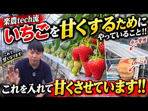 楽農tech - YouTube
