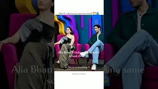 Alia Bhatt & vedang Raina same school 🏫 #schoollife #aliaabhatt #vedangraina #podcast #event