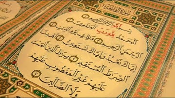 سورة الفاتحة - Surah Al-Fatiha - صوت الشيخ  Yasser Al-Dosari | ياسر الدوسري HD
