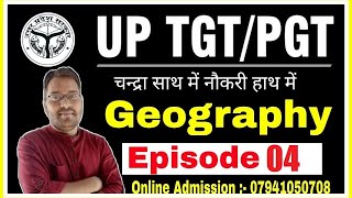 UP TGT/PGT Geography | Class-04 | tgt pgt geography classes | up tgt pgt geography classes tgtpgt