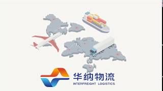 InterFreight Logistic-Multimodal transport Service