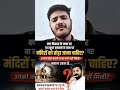 800 साल पुराने मंदिर पर बुलडोजर?😳 #Shorts #Telangana #Temple #BreakingNews #Viral #India