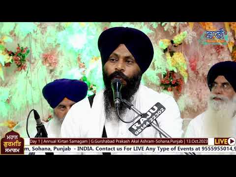 Sab-Du-Vadde-Bhag-Gursikha-Ke-Bhai-Karnail-Singh-Ji-Hazuri-Raagi-Darbar-Sahib-2023