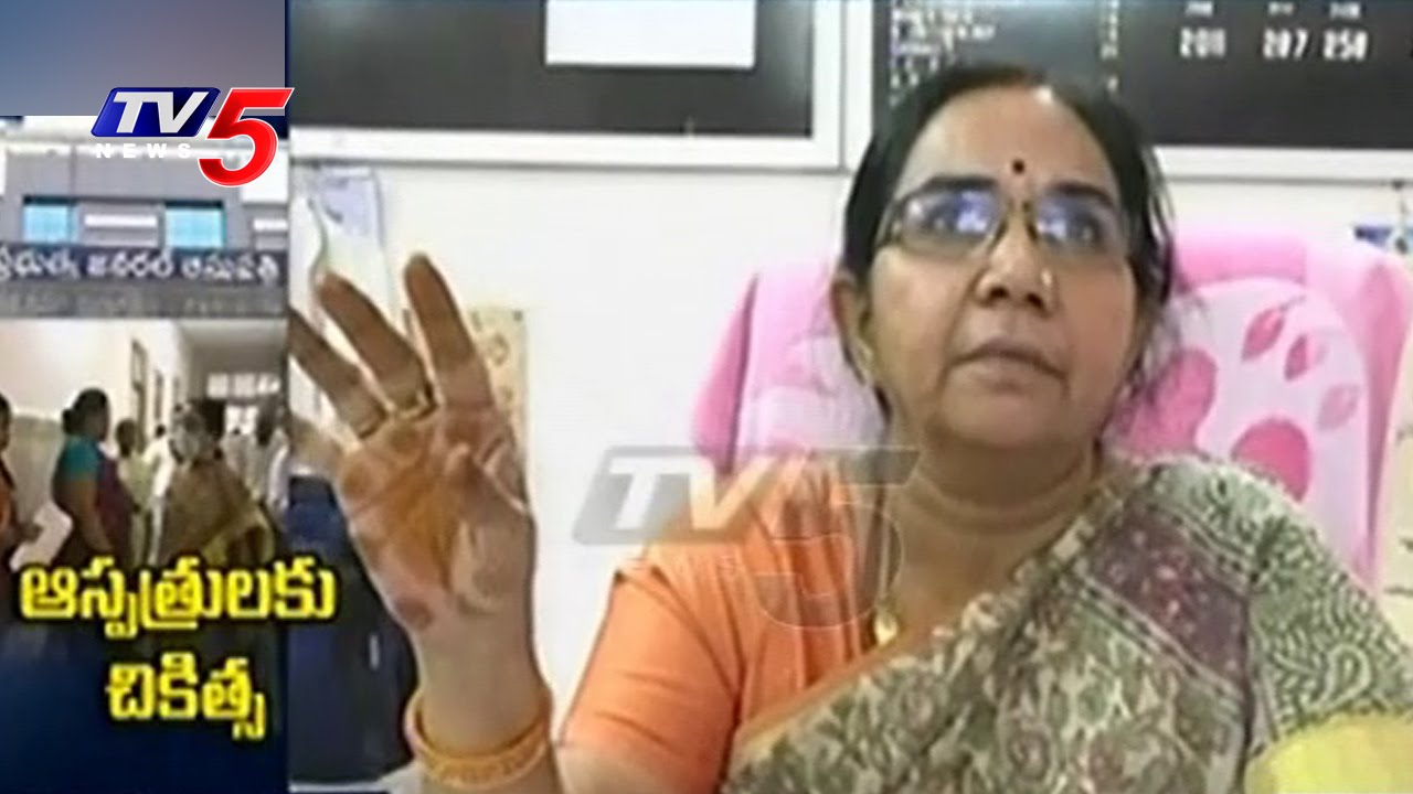 Poonam Malakondaiah Surprise Inspection in Vijayawada Govt Hospital | Superintendent Transferred