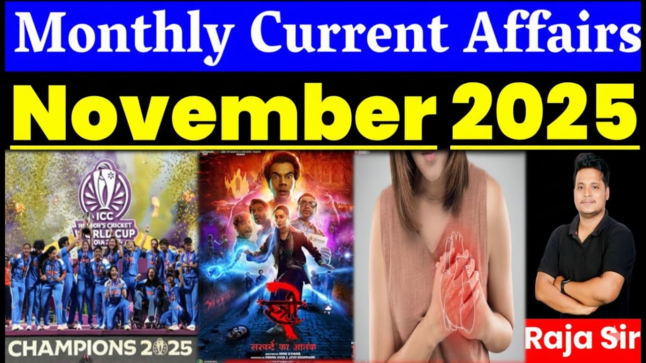 November 2025 Current Affairs | Monthly Current Affair 2025 | Current ...