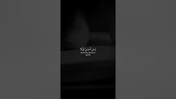 حالات واتس قران كريم | خالد جليل