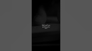 حالات واتس قران كريم | خالد جليل