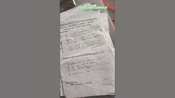 class 7 three set Sanskrit question paper 2025 2nd summative evaluation ||2nd unit Sanskrit question