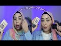 ريفيو فاونديشن روز بيري بديل هدى بيوتي