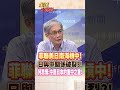 九三閱兵相關事件