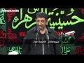 هجموا على الدار الرادود مرتضى الحلواجي