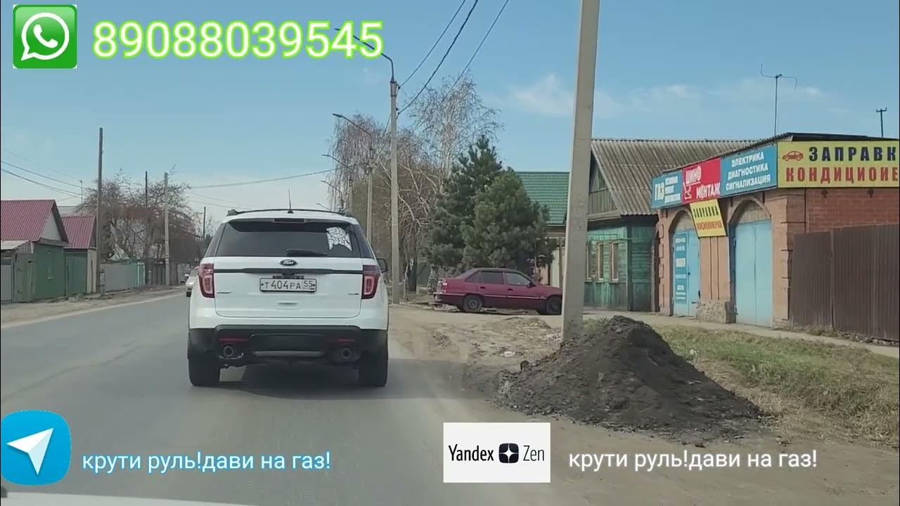 Практический экзамен по вождению. Гаи экзамены омск. Разворот с использованием прилегающей территории на экзамене. Гаи экзамены омск. Гаи экзамены омск.
