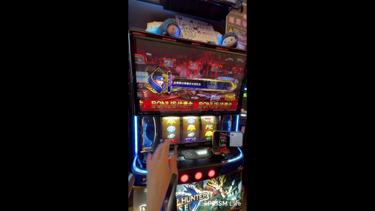 【パチスロ生配信】今月400Kマイナス見えてきた！【モンハンライズ】