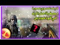 كيف تسوي صورة مصغرة احترافيه في كود موبايل كيف تسوي صورة مصغرة احترافيه في كود موبايل