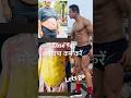 Fat lose (मोटापा कम करें) #fatloss #bodybuilding #abs #sanjaykumarjha