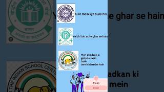 ICSE😎✅ #song #maths #shortvideo #basicmaths #boardexam #competitiveexams #icseboard #ncertmaths