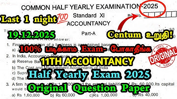 11th Accountancy Half yearly question paper 2025|11th Accountancy Half yearly important questions   