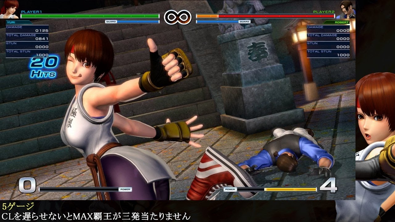 ユリ 基本コンボ集 ver2 01対応 yuri basic combos kof14 kofxiv