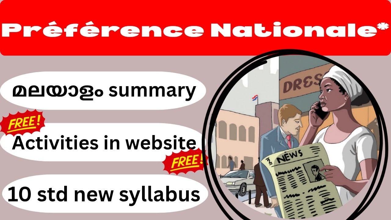 Class 10 English | Preference Nationale | Summary & Explanation in Malayalam | SCERT Kerala