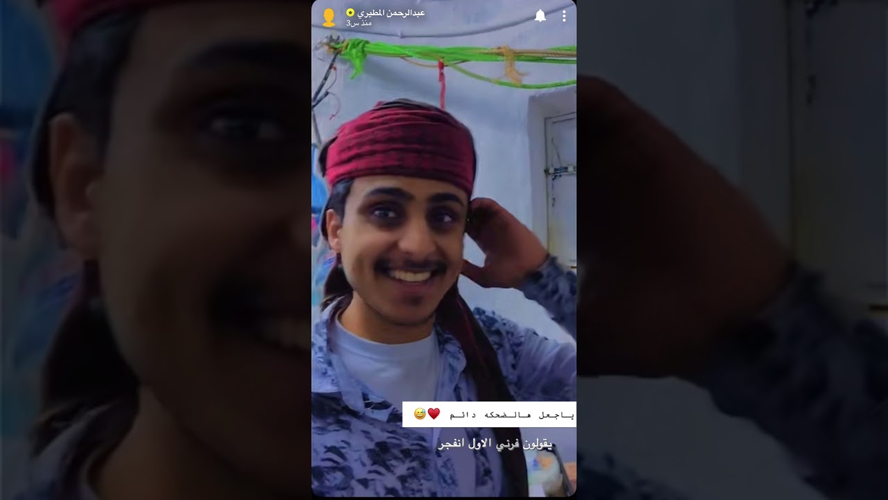 قصة العم جابر ب #جازان مع عبدالرحمن المطيري