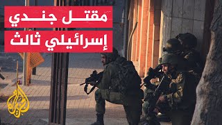 الجيش الإسرائيلي: مقتل جندي ثالث في الاشتباك المسلح عند الحدود مع مصر