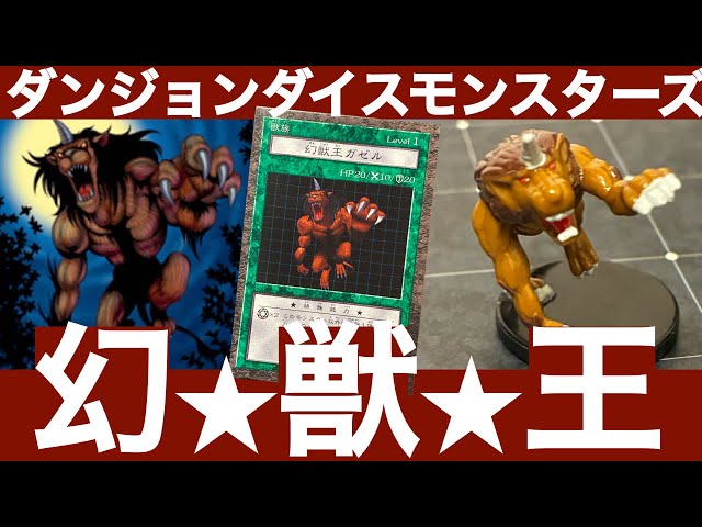 ddm 054 - YouTube