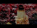 ابرسلك قنابل شوق 