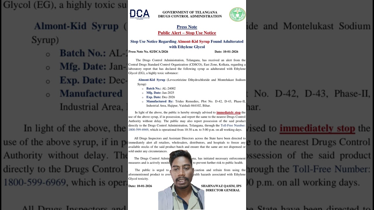 fda alert on cough syrup