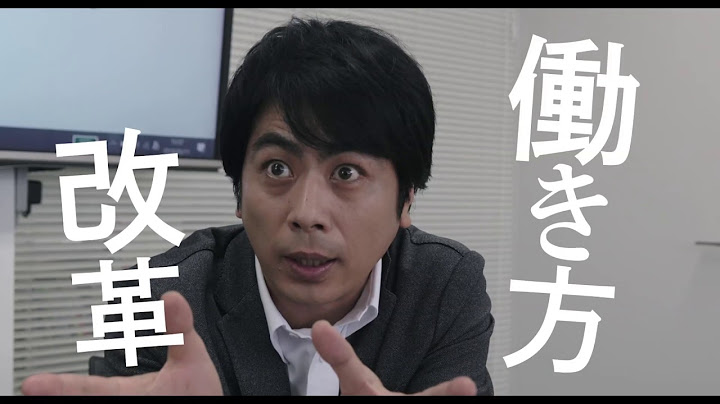 【映画 予告編】　波乗りオフィスへようこそ