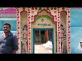 Maa Sidha Bankeswari | Bada Dumula | A Place of Miracles and Blessings | Near Digapahandi , Ganjam | Mp3 Song