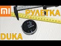 Обзор Xiaomi Duka little Q – умная электронная рулетка курвиметр с памятью